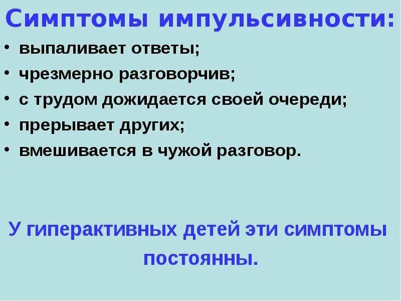 М.М. Безруких трудности обучения письму и чтению в начальной школе. Безруких трудности обучения в начальной школе. Принципы Безруких трудности обучения. Основные принципы Безруких трудности обучения.