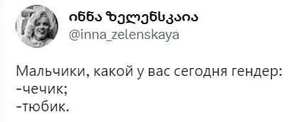 Скуф масик тюбик чечик мем. Классификация парней тюбик Масик. Масик тюбик штрих. Тюбик Масик Чечик штрих Мем. Тюбик штрих маски Чечик мемы.