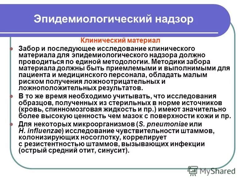 Период установившегося режима изнашивания. Последующее исследование. Направления дальнейших исследований. Перспектива дальнейшего исследования проекта. Последующее исследование.