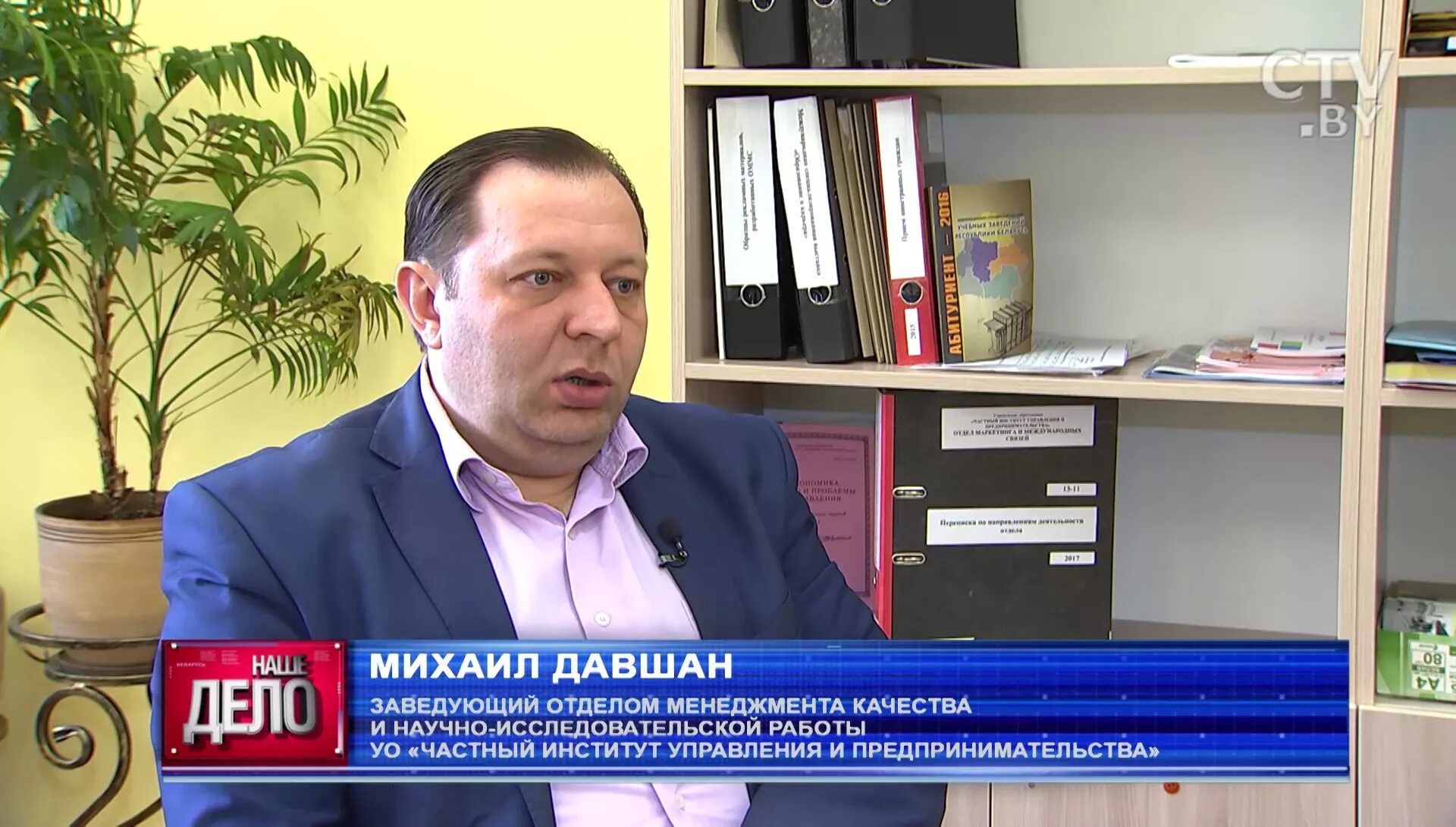 Частный институт управления и предпринимательства. Институт управления и предпринимательства. Институт управления и предпринимательства. Омаэип. Чиуп минск.