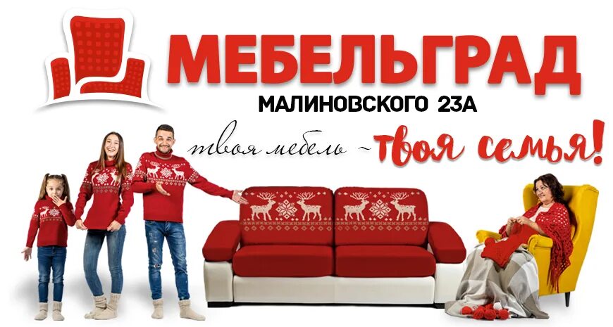 А ваша мебель ростов на дону. Галерея мебели мебель. Мебельные магазины в ростове на дону. Магмебель магазин. Мебель ростов-на-дону магазины.