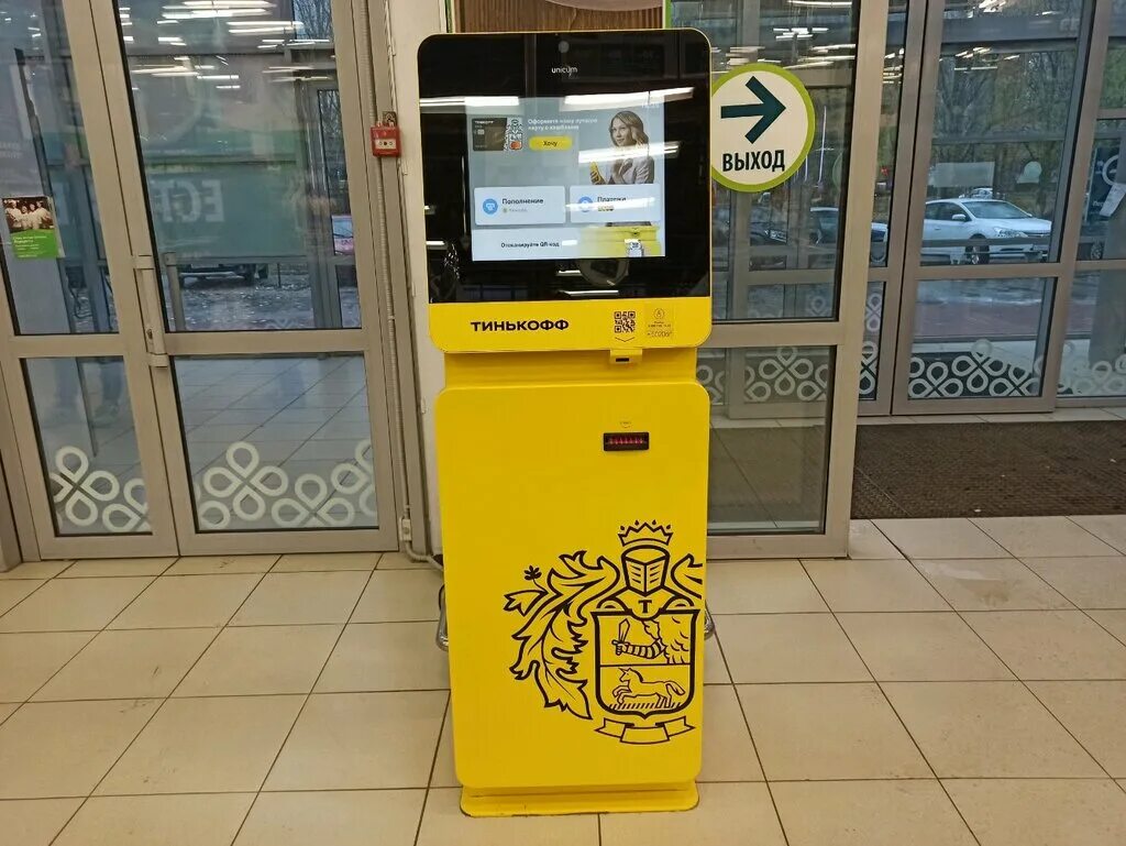 провенто корпуса терминалов. альфа банк на революционной тольятти. терминал тольятти. терминал тольятти. платежный терминал провентр.