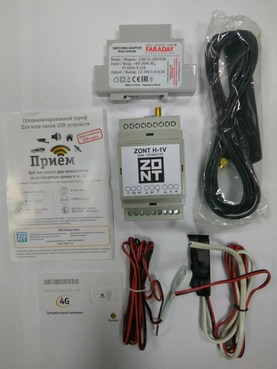 Подключения zont h 1v. GSM термостат Zont h-1v e-Bus. GSM Эван Zont h-1-v. GSM-термостат Zont h-1. Эван GSM-climate Zont h-1v.