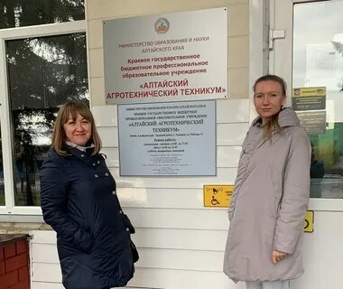 Центр помощи подросткам