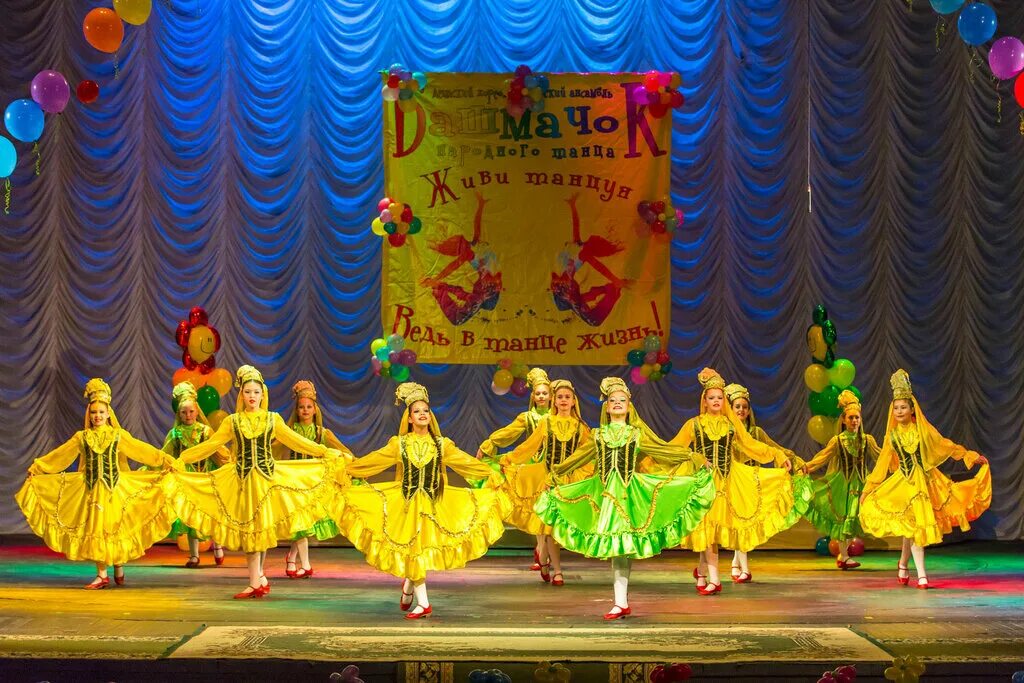 Танцевальные черевички. Хрустальный башмачок 1960. Танцы ритмы детства. Танец башмачки. Детский танцевальный коллектив село ермаковское.