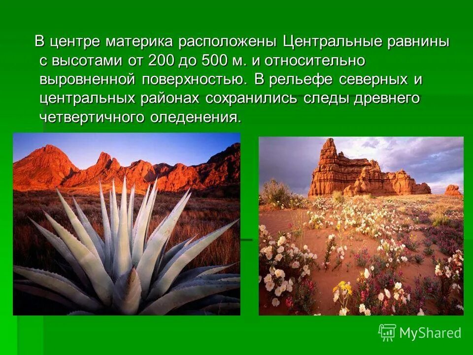 на каком материке расположены равнины. план характеристики рельефа западно сибирской равнины. восточно европейская западно сибирская среднесибирское плоскогорье.