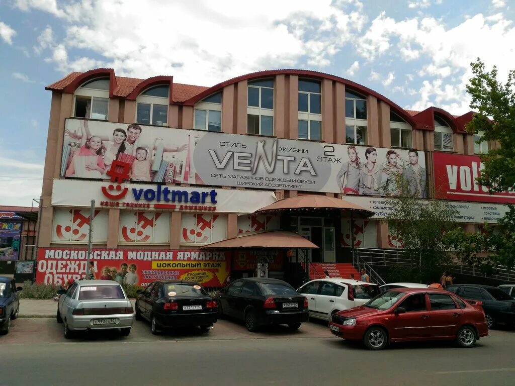 озон джанкой. агро магазины в джанкое. магазины в джанкое. экономная аптека 6 джанкой. джанкой улица толстого.