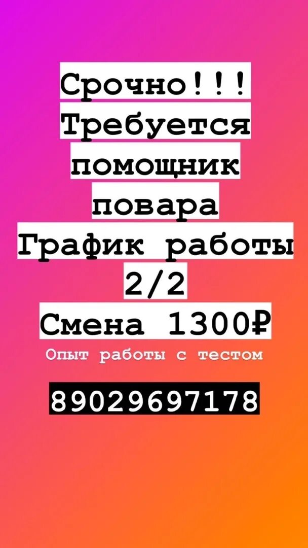 Центр занятости населения канск. Вакансия канск курьер. Speak up канск. Улица горького канск. Подработка в канске.