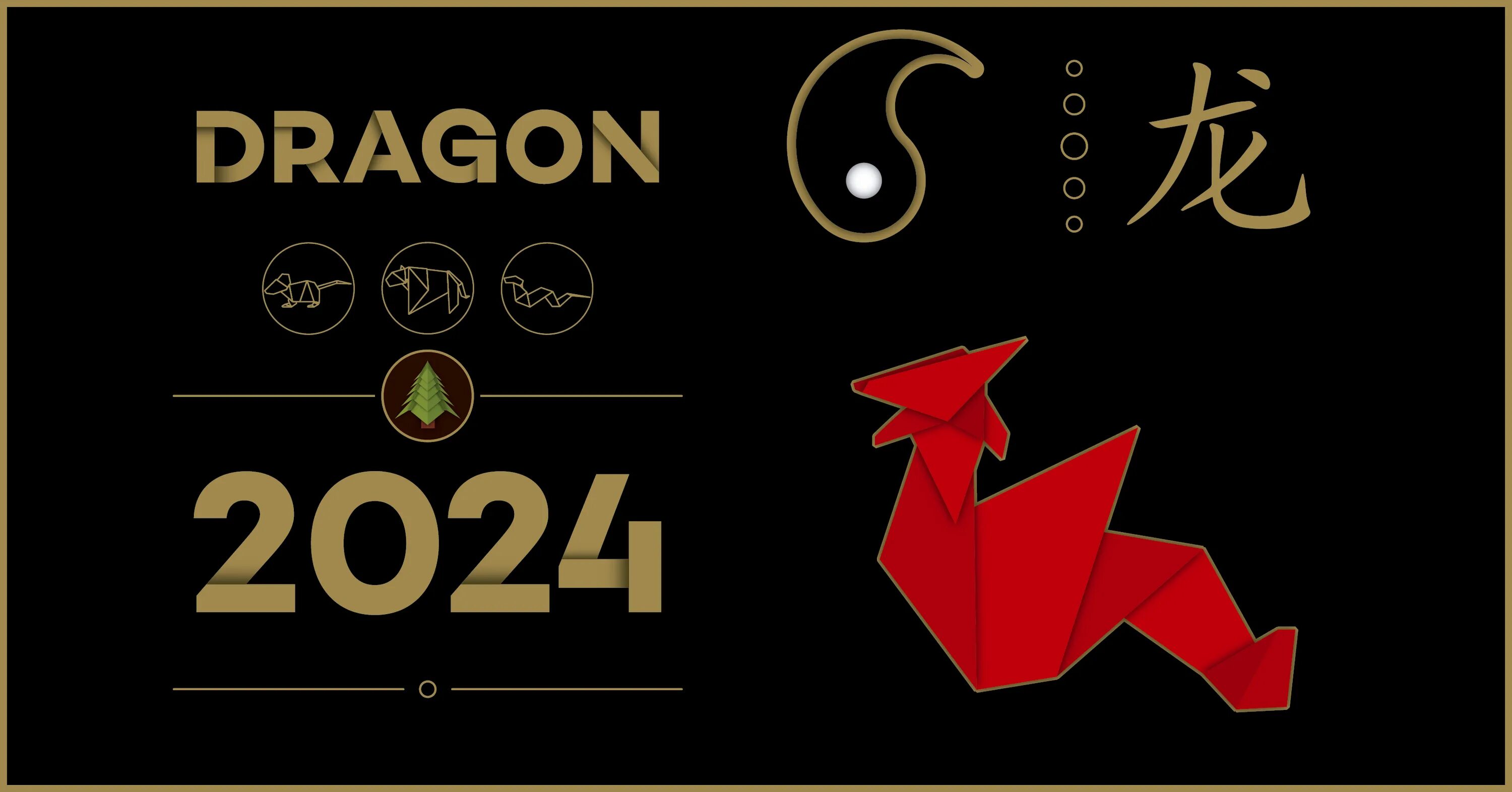 Драгон 2024. Год дракона. Китайский год дракона 2024. Новый год дракона 2024.
