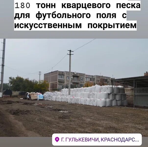 Погода краснодарский гулькевичский венцы