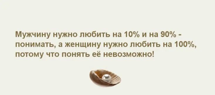 Научись говорить нет. Как научиться говорить нет. Умение говорить нет. Любовь тебя найдет. Нашел ли он другую