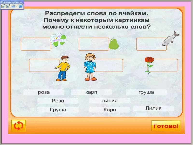 Собственные существительные рабочий лист. Имена собственные задания. Задание на тему имена собственные. Задания на написание имен собственных. Большая буква в именах собственных задания.