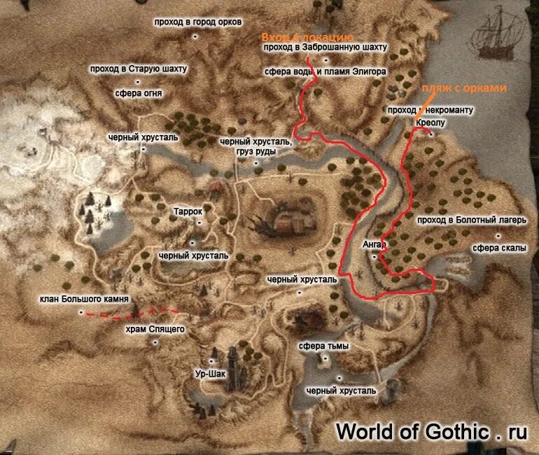 Готика 2 ночь ворона золото диего. Готика 2 замок в долине рудников. Готика 2 возвращение карта. Город орков новый баланс. Gothic 2 город орков.