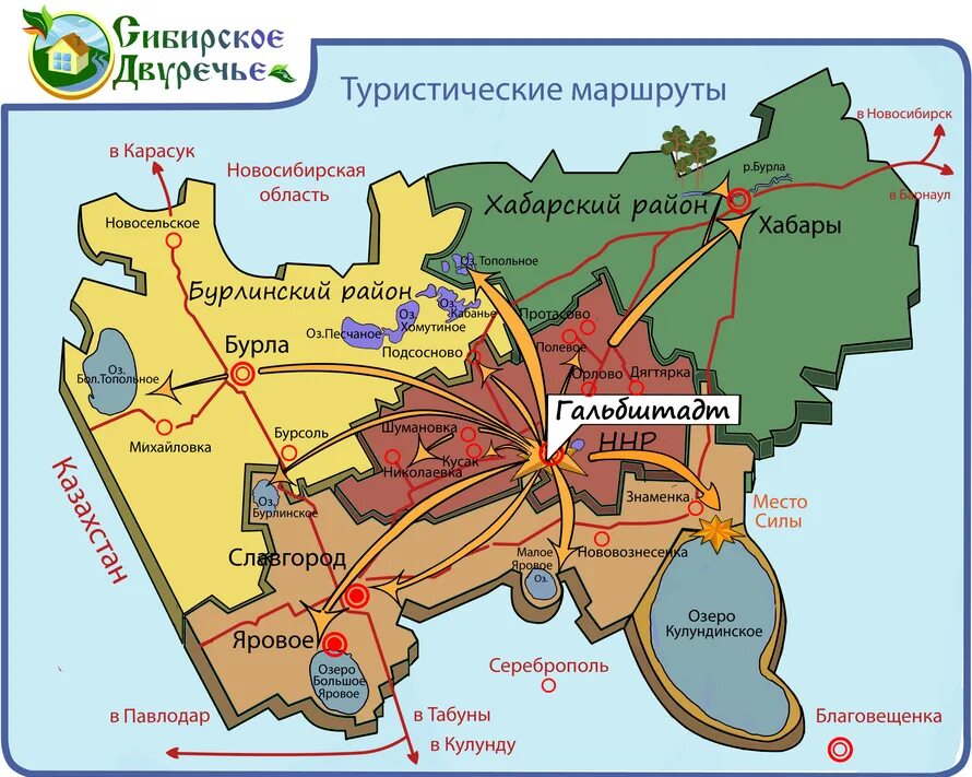 Рп 5 табуны