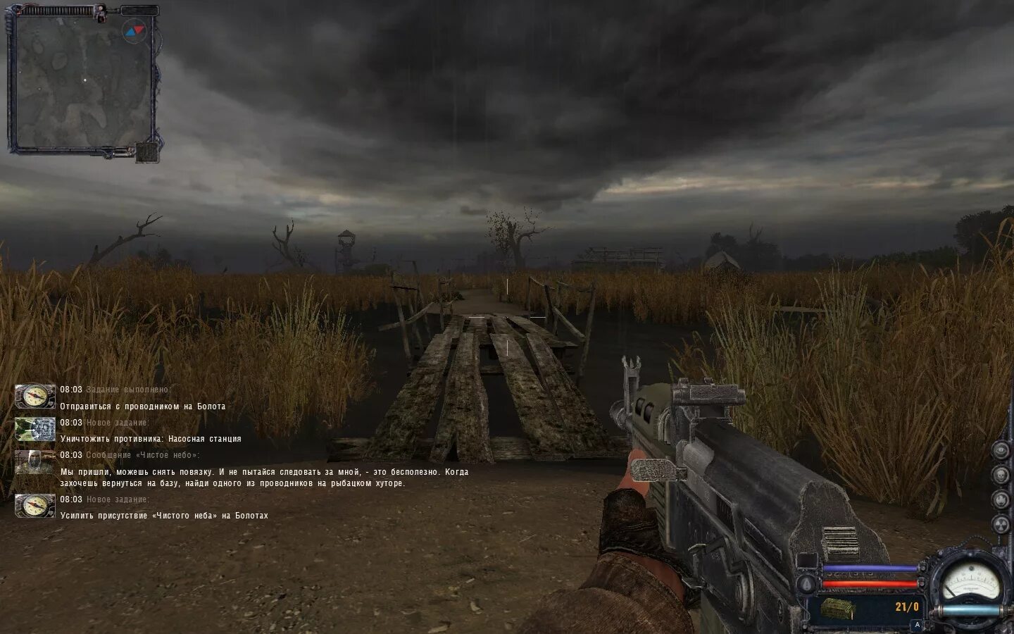 Сталкер ссылка. S.T.A.L.K.E.R.: чистое небо (2008). Сталкер чистое небо 1.5.03. Stalker Clear Sky ЧН 1. Сталкер чистое небо Повелитель зоны.