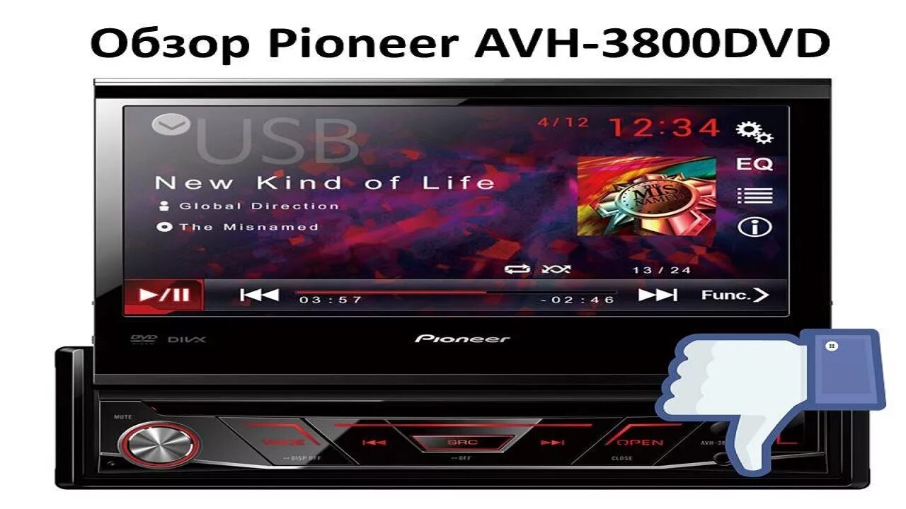 Пионер 180 настройка колонки. Pioneer видео обзор. Пионер ден 5200sd. Pioneer видео обзор. Pioneer видео обзор.