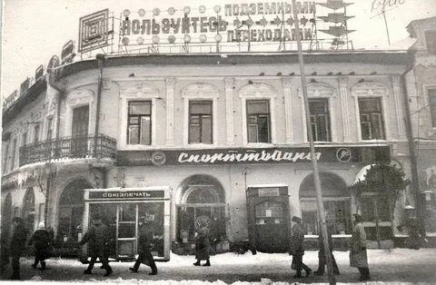 Казань баумана 80