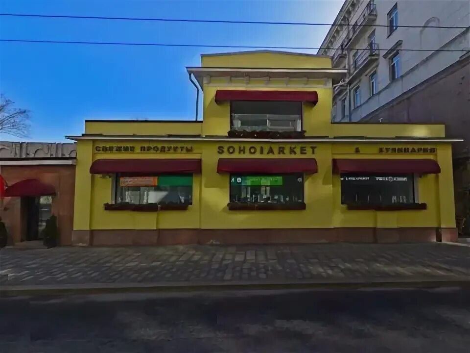 Большая полянка 39 стр 3