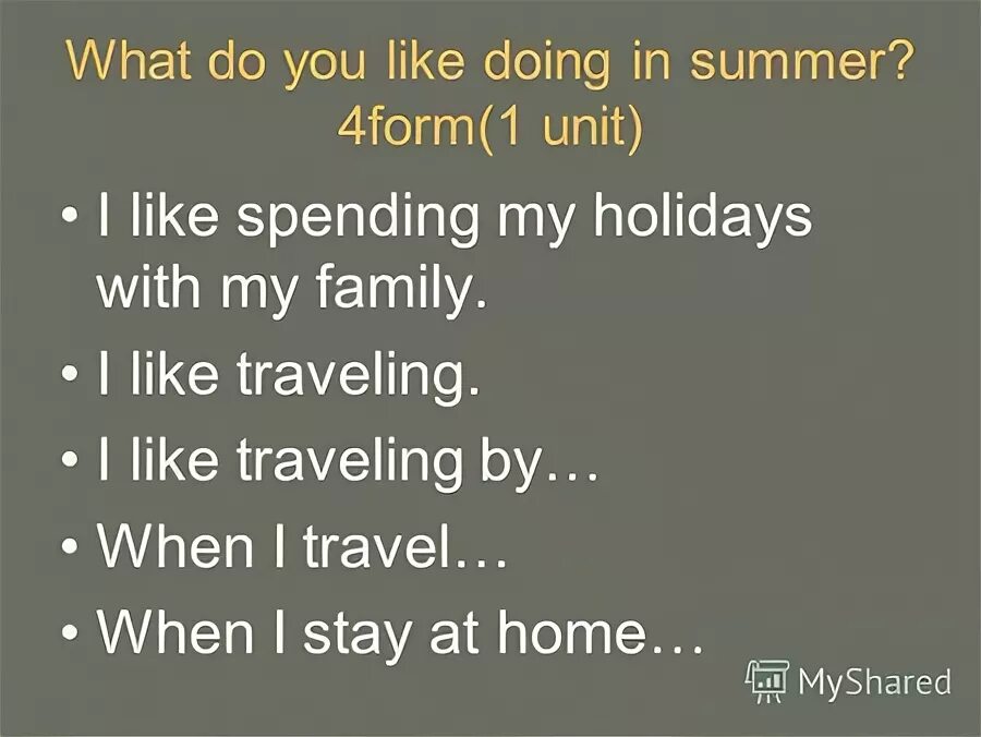 Holiday activities 6 класс. Do you like spending holidays. Do you like spending holidays. Do you like spending holidays. Speaking по английскому summer holidays.