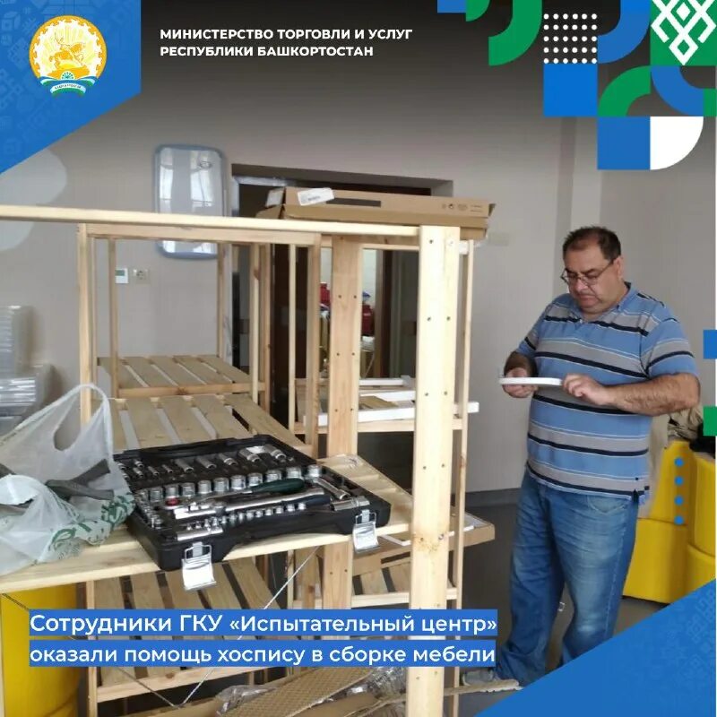 Гку испытательный центр фото сотрудников. Гку испытательный центр. Научно исследовательский испытательный центр. Гку испытательный центр. Гку испытательный центр.