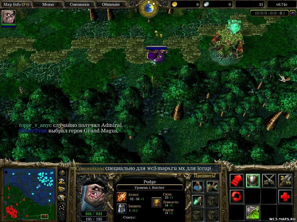 World of warcraft лаунчер. Варкрафт 3 сетевая игра. Лаунчер варкрафт 3. Iccup warcraft iii онлайн. Warcraft 3 battle net.