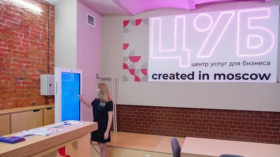 центр услуг для бизнеса москва. центр услуг логотип. 1 центр услуг. услуги логотип. 1 центр услуг.