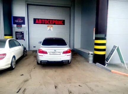 Немецкий автосервис