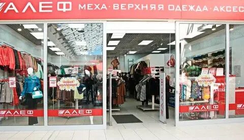 Алеф каталог с ценами в москве