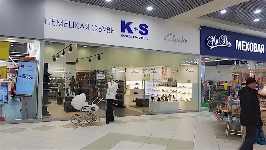 Химчистка ярославль
