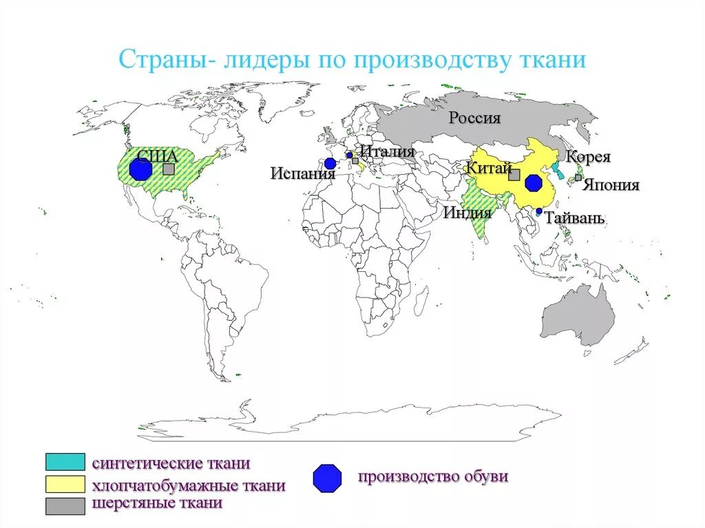 Легкая промышленность в мире карта. Районы традиционного развития текстильной промышленности на карте.