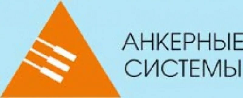 Система систем пермь. Система систем пермь