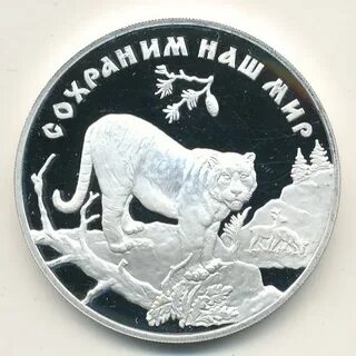 Сохрани серию