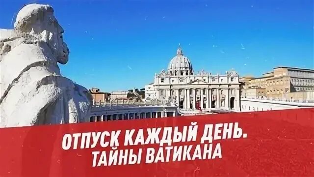 Каждому отпущено