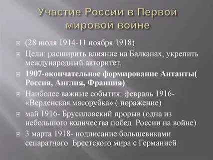 Три причины начала первой мировой