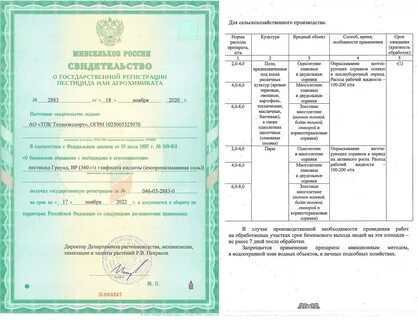 Лифт документация