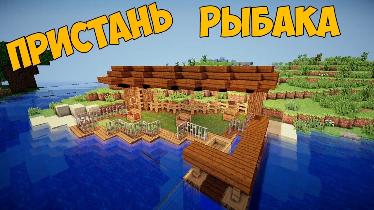 Minecraft Village: I DO NOT OWN THIS PICTURE!!!! Minecraft creations, Minecraft,