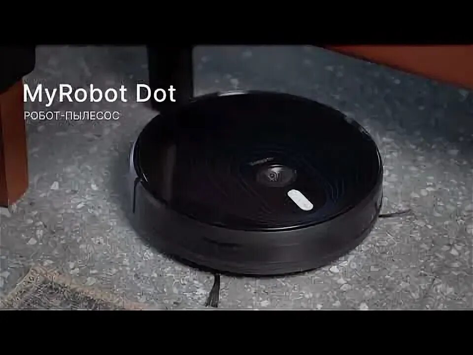 Робот пылесос rombica myrobot jet hwt1d303 отзывы. Робот пылесос rombica myrobot jet hwt1d303 отзывы