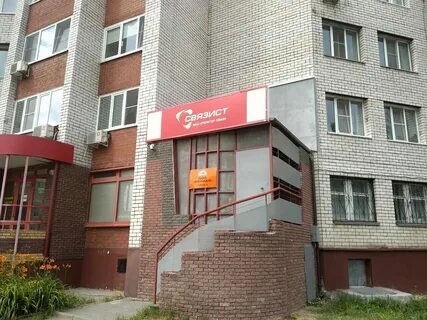 Наше место кстово