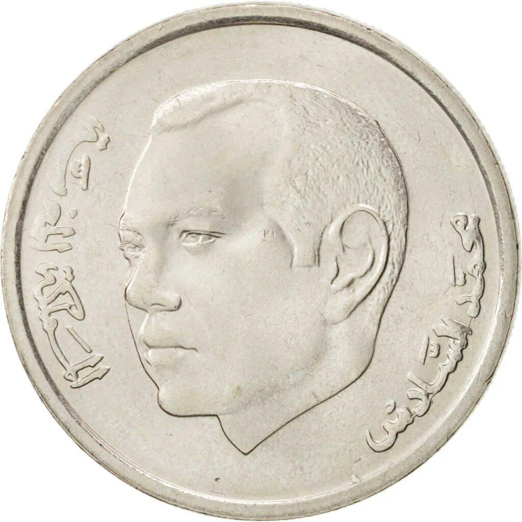 2 дирхама. Монета Марокко 1/2 дирхама 2002. Марокко Аль-Хасан II 500 дирхамов.