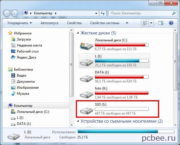 Ssd установили не видит. Локальный диск это SSD. Как отображается SSD диск на компьютере. Жесткие диски на компьютере отображение. Как отображается жесткий диск на компьютере.