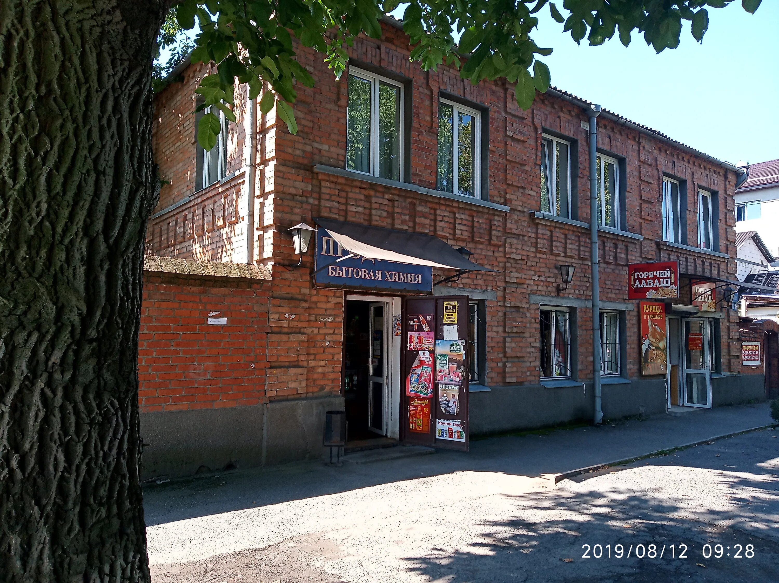 магазин перекресток владикавказ. владикавказ продукты. магазин в осетии. белорусские продукты владикавказ. мастер прайм березка рсо алания.