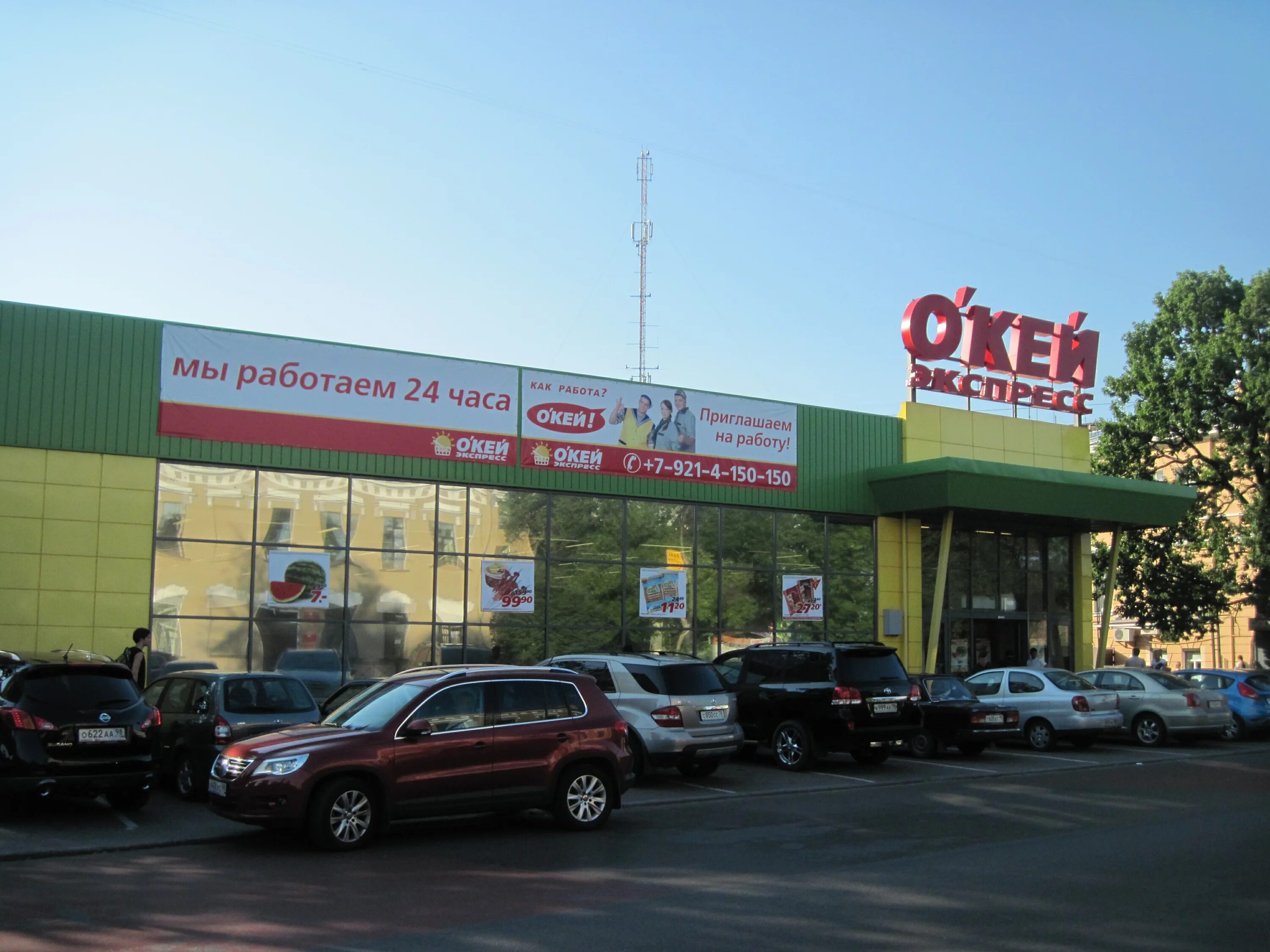 Магазин твой стиль в сестрорецке. Окей сестрорецк часы работы. Окей на приморском шоссе. Окей супермаркет сестрорецк. Сестрорецк магазин окей.