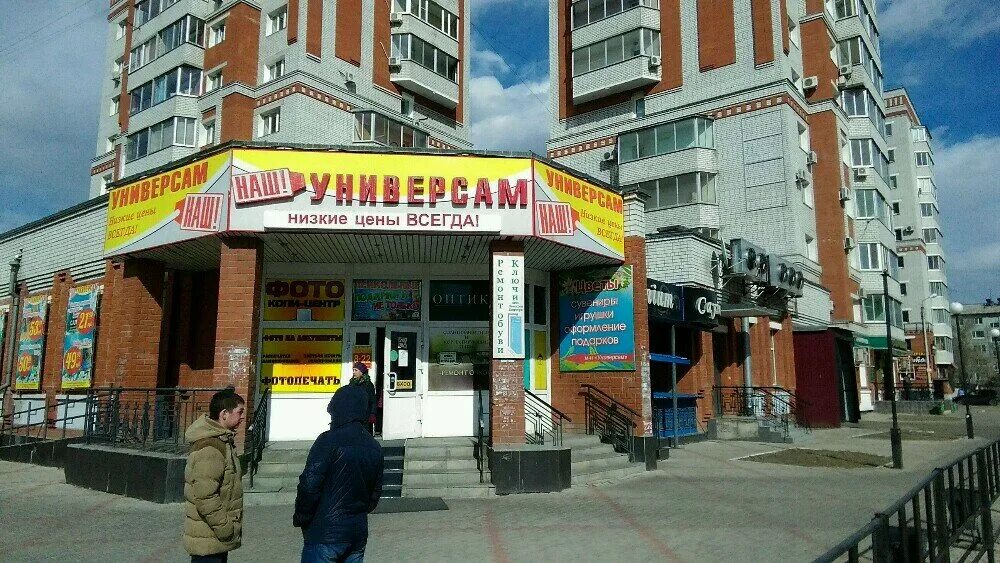 баня 6 благовещенск. театральная 5 благовещенск. ул театральная 81 благовещенск. благовещенск ул театральная. баня 6 благовещенск улица театральная.