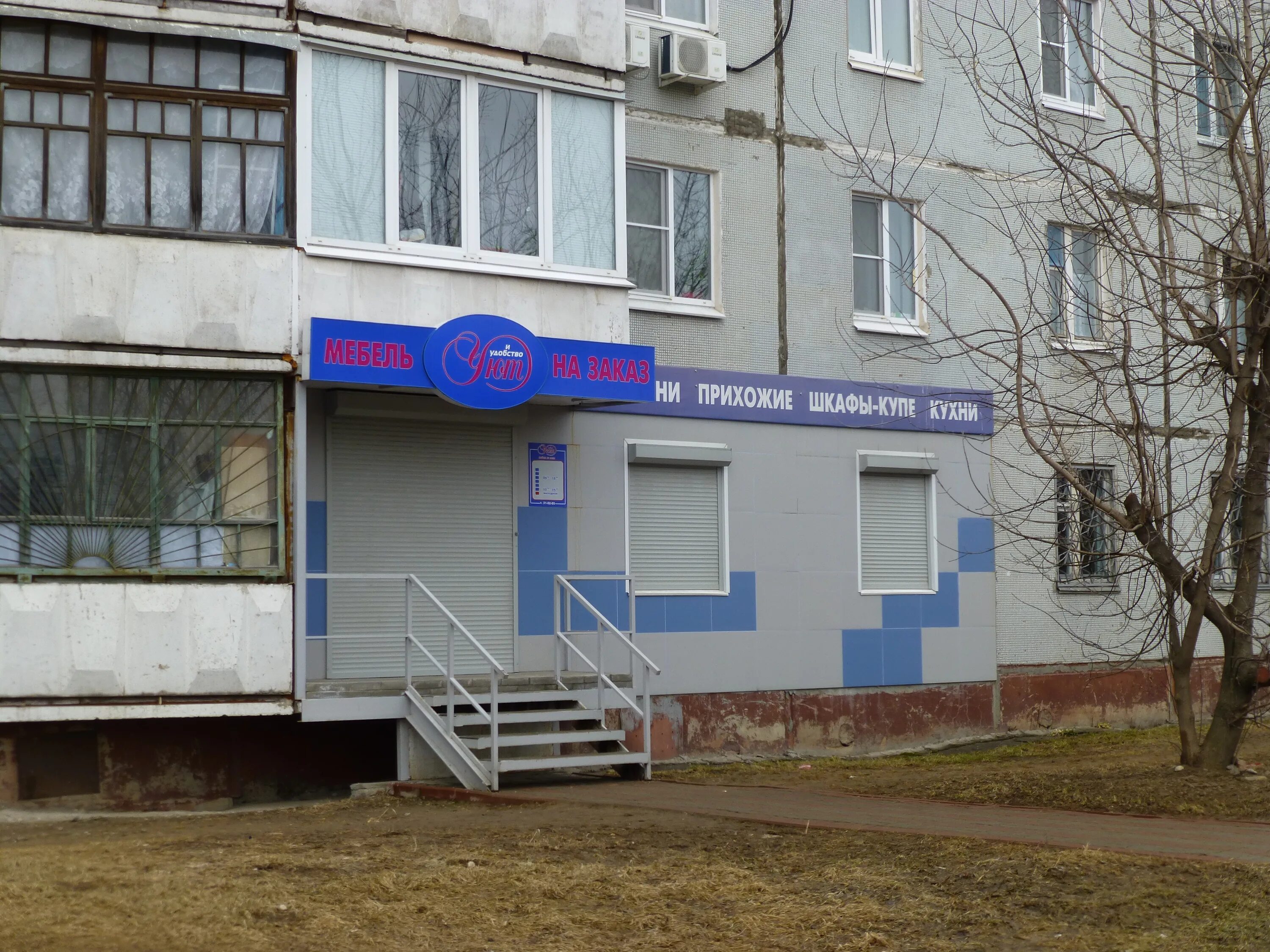 Кб череповец. Кб череповец