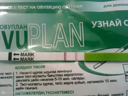 Тест на овуляцию какой