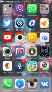 1.12 на телефоне