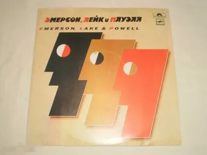 Emerson lake powell