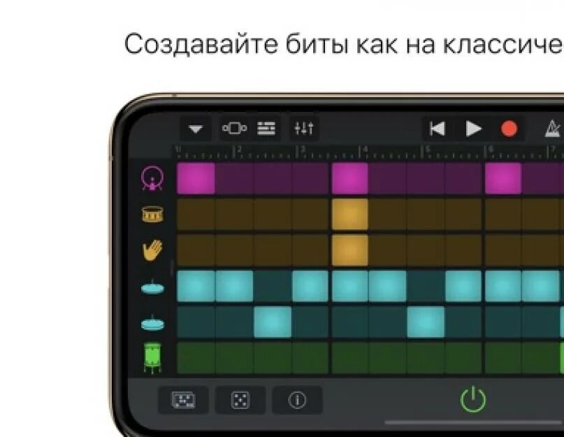 Написание музыки для андроид. Создание музыку на смартфоне. Приложение для создания музыки на телефон. GARAGEBAND на андроид. Приложения на планшет для создания музыки.
