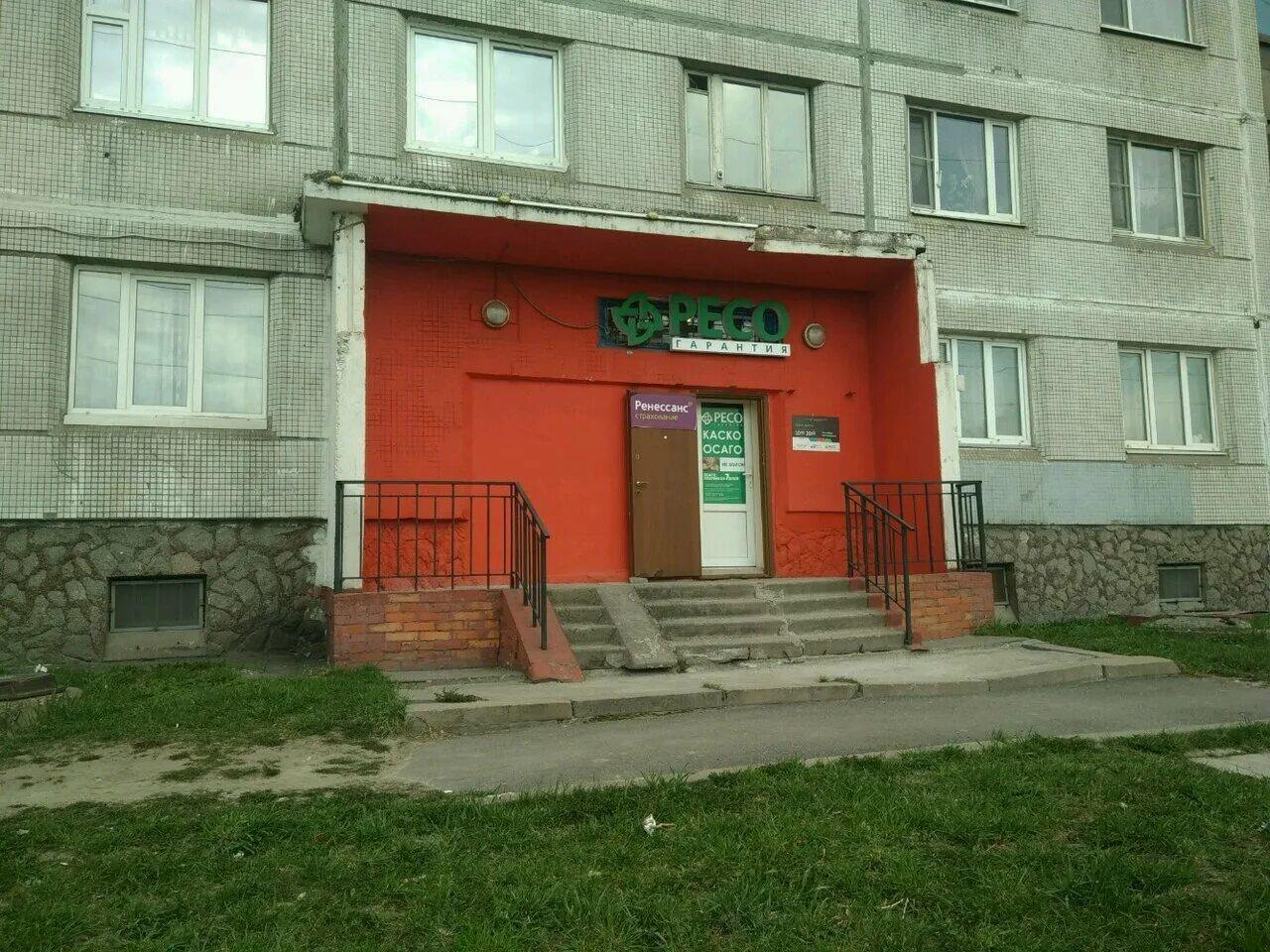 Автомеханический колледж на малой балканской. Малая балканская колледж. Колледж малая балканская. Колледж малая балканская. Автомеханический колледж спб купчино.