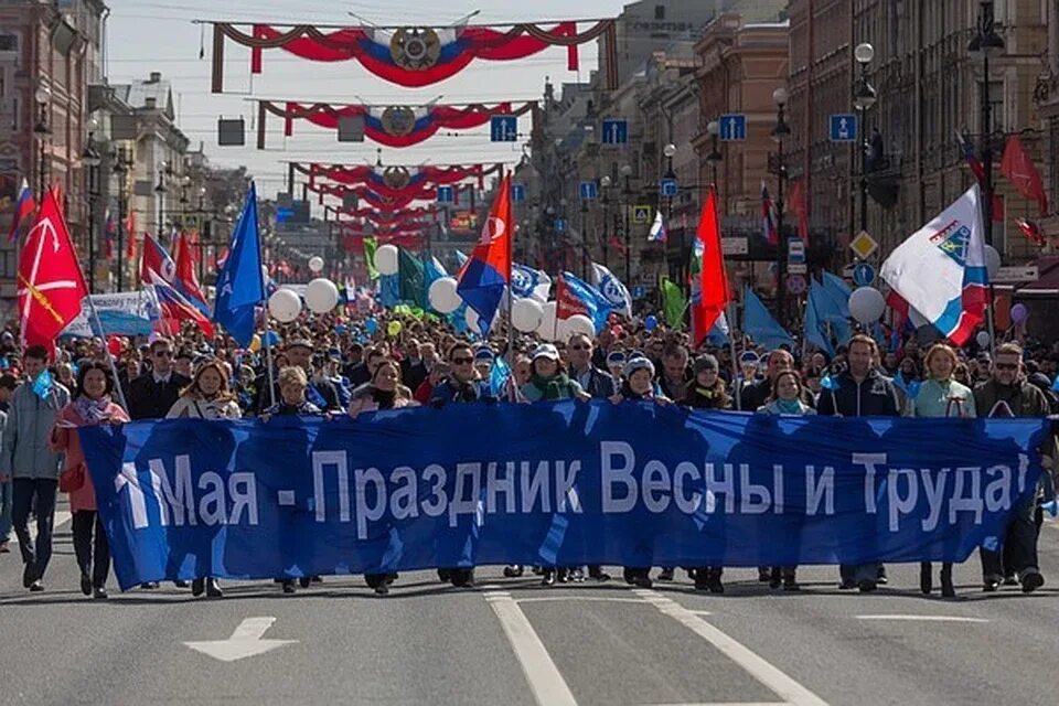 1 мая в питере. Первомай в санкт петербурге. первое мае в санкт петербурге. демонстрация в спб 1 мая. первомайская демонстрация в спб.